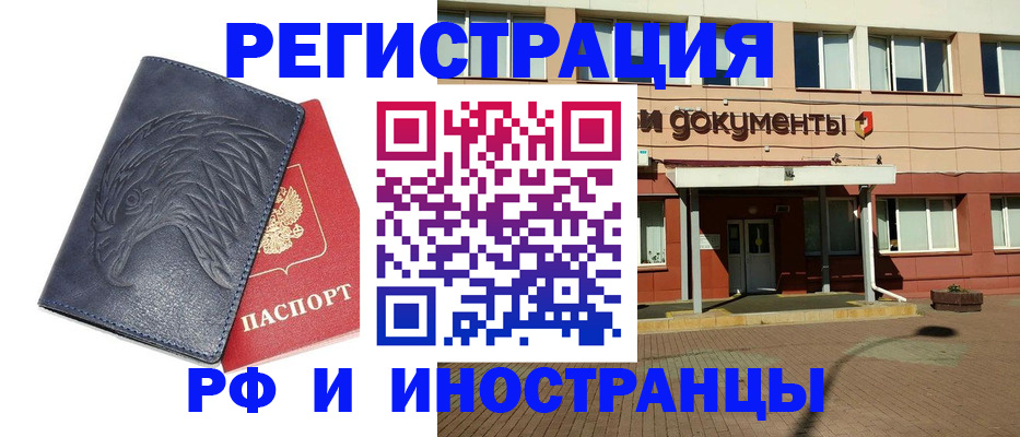 временная регистрация госуслуги в Козельске